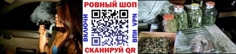 Где найти наркотики Ростов Марихуана  hydra   ГАШИШ  АМФЕТАМИН  КОКАИН  Меф мяу мяу  APVP 