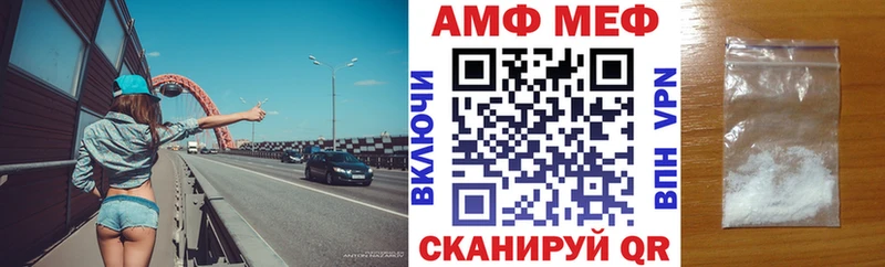 Амфетамин 98%  Ростов 