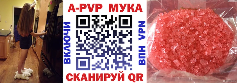 A PVP СК КРИС  цены наркотик  MEGA рабочий сайт  Ростов 