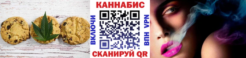 Cannafood марихуана  как найти наркотики  Ростов 
