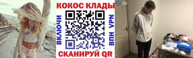 Кокаин 99%  где купить   МЕГА tor  Ростов 