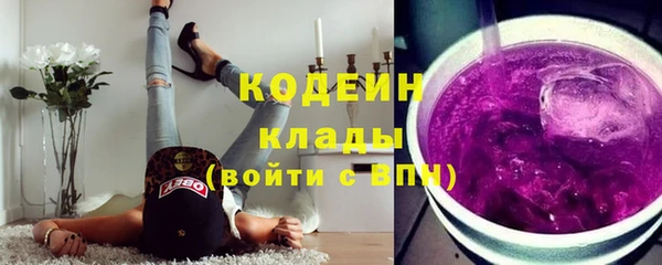 ГАЛЛЮЦИНОГЕННЫЕ ГРИБЫ Верхнеуральск