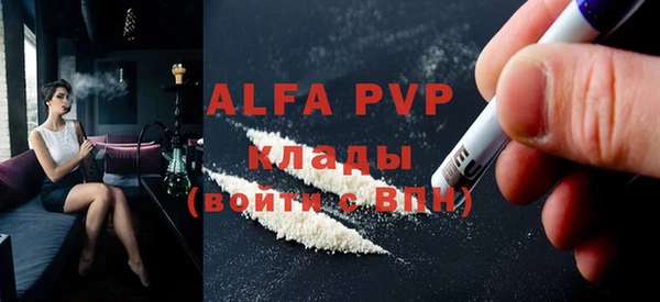 mdpv Верея