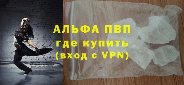 mdpv Верея