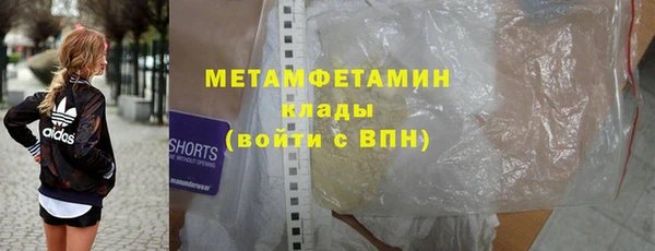 ГАЛЛЮЦИНОГЕННЫЕ ГРИБЫ Верхнеуральск