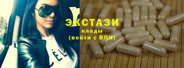 ГАЛЛЮЦИНОГЕННЫЕ ГРИБЫ Верхнеуральск