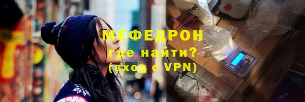 ГАЛЛЮЦИНОГЕННЫЕ ГРИБЫ Верхнеуральск
