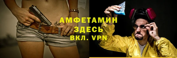 ГАЛЛЮЦИНОГЕННЫЕ ГРИБЫ Верхнеуральск