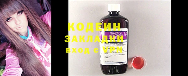 ГАЛЛЮЦИНОГЕННЫЕ ГРИБЫ Верхнеуральск