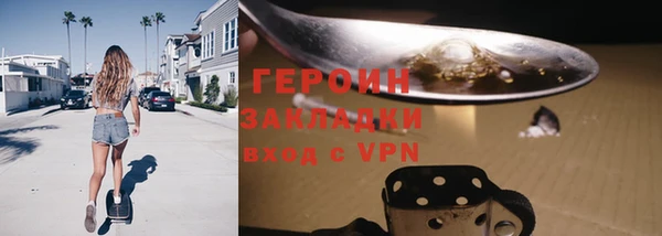 ГАЛЛЮЦИНОГЕННЫЕ ГРИБЫ Верхнеуральск