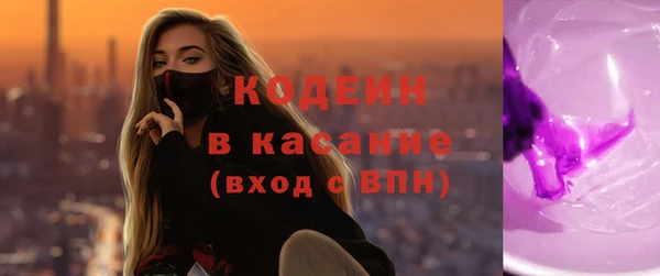 ГАЛЛЮЦИНОГЕННЫЕ ГРИБЫ Верхнеуральск