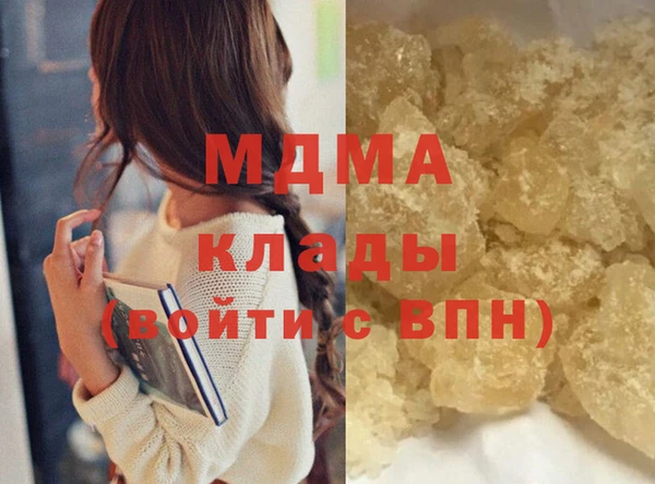 ГАЛЛЮЦИНОГЕННЫЕ ГРИБЫ Верхнеуральск