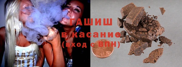 ГАЛЛЮЦИНОГЕННЫЕ ГРИБЫ Верхнеуральск