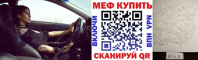 Мефедрон мука  Ростов 