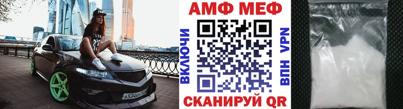 мега как зайти  Ростов  Первитин кристалл 